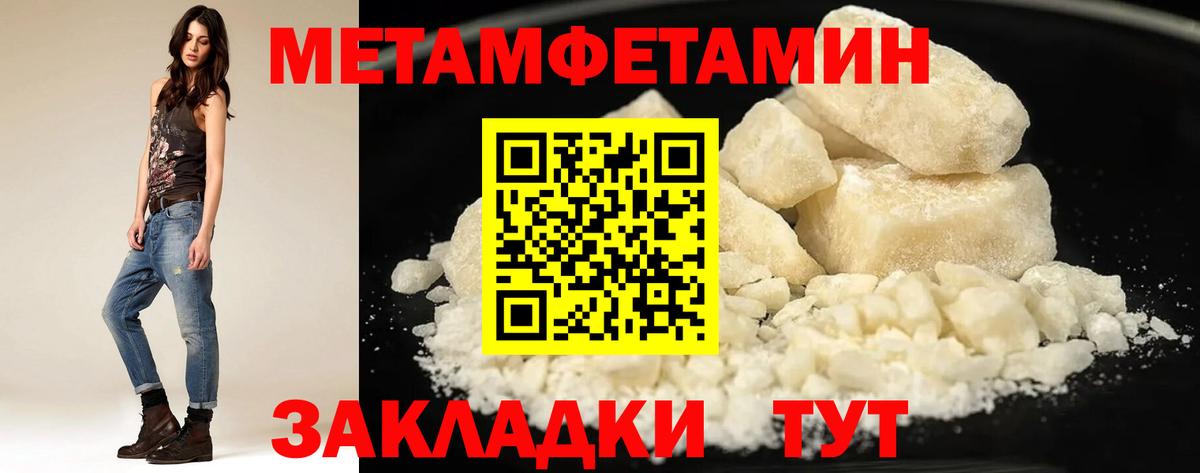 Амфетамин кристаллы  Экстази  Кокаин  Отрадное  Мефедрон кристаллы  Конопля  Вход с VPN  Alpha-PVP СК  