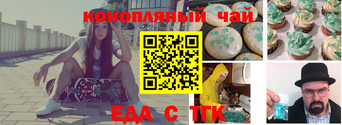 Бошки Шишки Отрадное