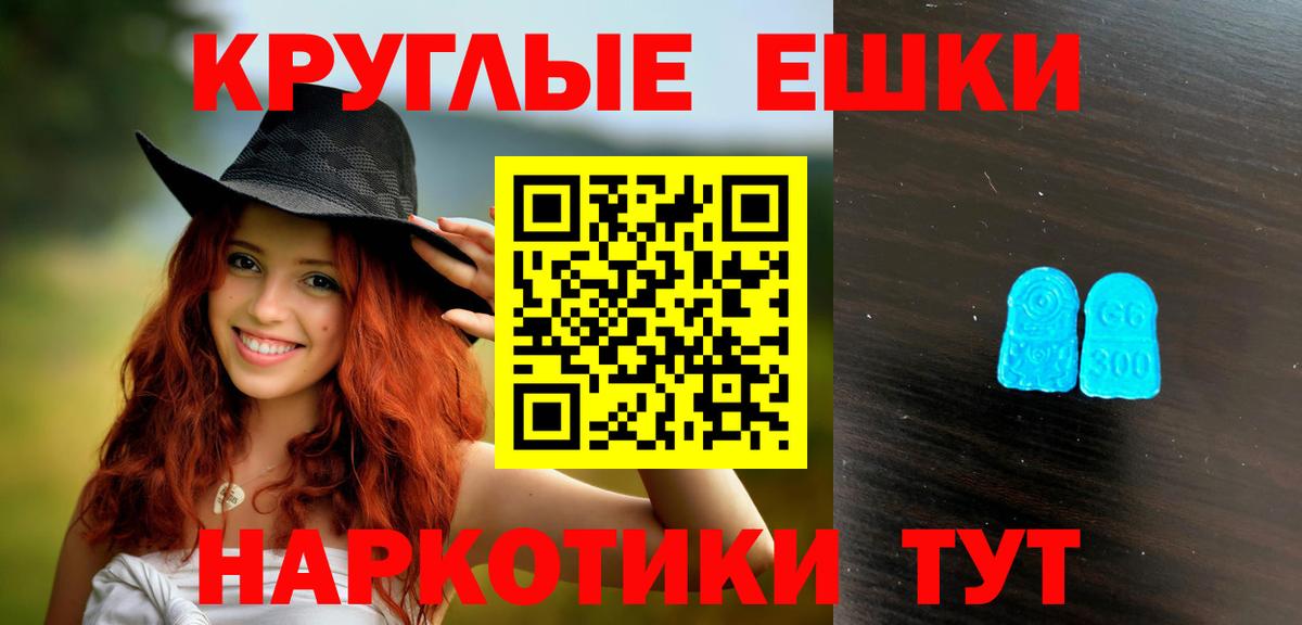 ЭКСТАЗИ Дубай  mega как войти  Вход с VPN  Отрадное  ЭКСТАЗИ круглые 
