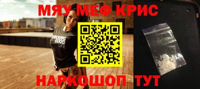 MDMA Premium VHQ Рузаевка