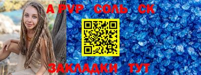 дмт Рязань