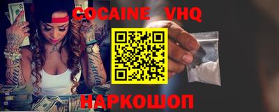 MDMA Premium VHQ Рузаевка