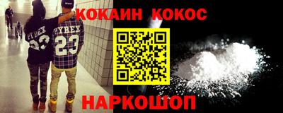 ECSTASY Рыбинск