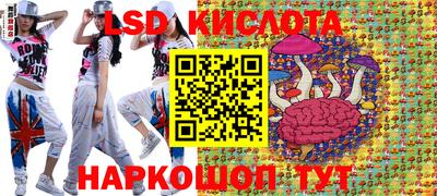 ECSTASY Рыбинск