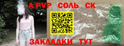 дмт Рязань