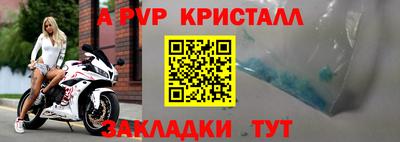 ECSTASY Рыбинск