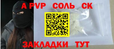 ECSTASY Рыбинск