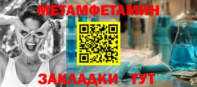 MDMA Premium VHQ Рузаевка