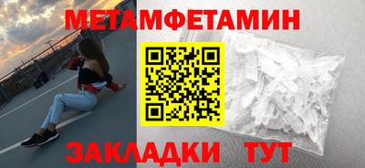 MDMA Premium VHQ Рузаевка