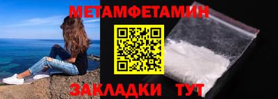 MDMA Premium VHQ Рузаевка
