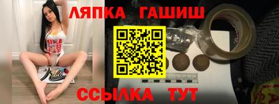 дмт Рязань