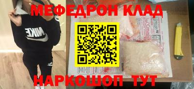 MDMA Premium VHQ Рузаевка