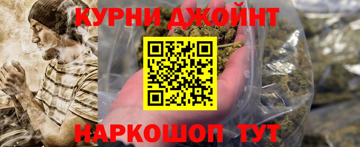Бошки марихуана конопля Отрадное