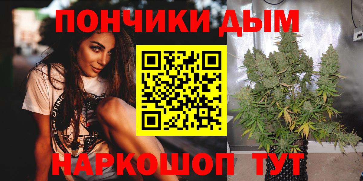 Отрадное  Конопля планчик  Вход с VPN  Бошки Шишки ГИДРОПОН 